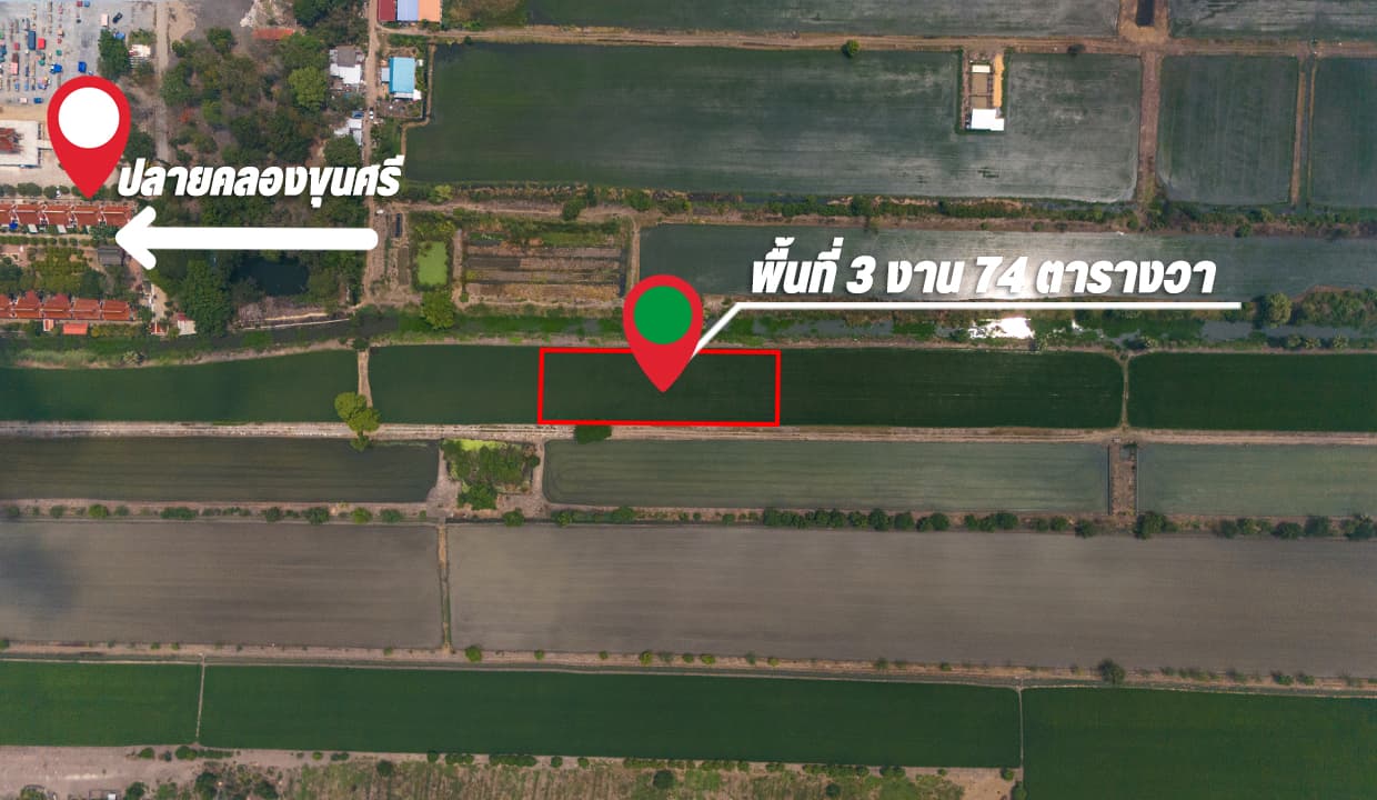 ขายที่ดิน 741 ตร.วา ซอยปลายคลองขุนศรี ไทรน้อย นนทบุรี ฟรีค่าโอน เจ้าของขายเอง