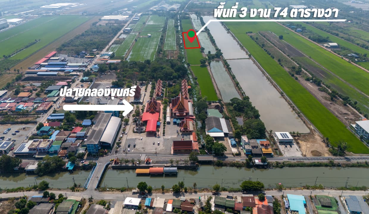 ขายที่ดิน 741 ตร.วา ไทรน้อย นนทบุรี 2 โฉนด ทำเลดี รูปที่ 2